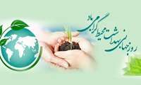 پیام معاون بهداشتی دانشگاه علوم پزشکی خراسان شمالی به مناسبت روز جهانی بهداشت محیط